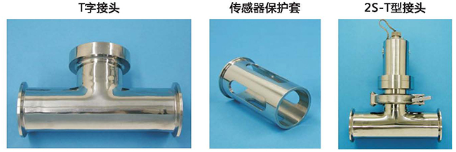 振動(dòng)在線粘度計(jì)FVM70A-ST圖片/振動(dòng)在線粘度計(jì)FVM70A-ST樣板圖 (4)