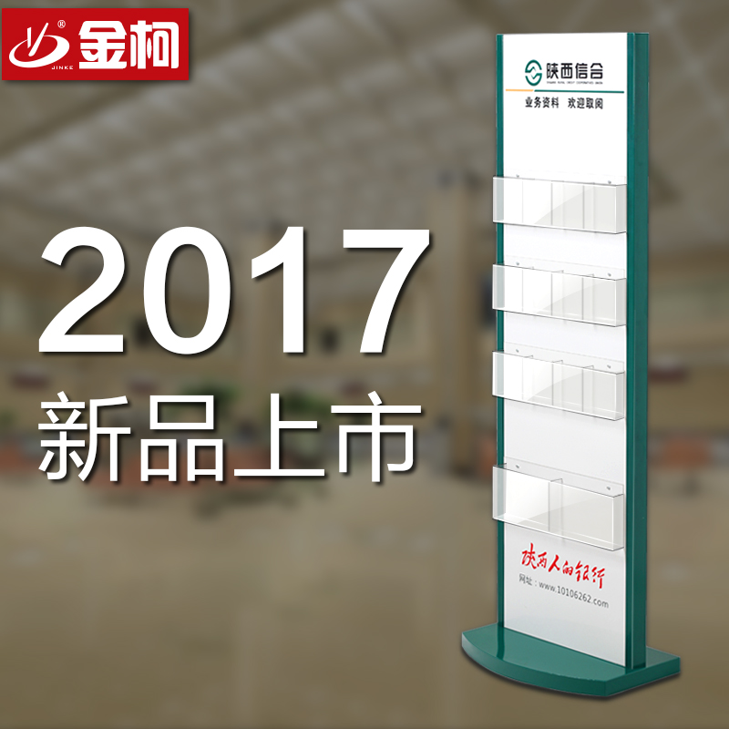 供應(yīng)銀行鐵烤漆資料zl-063圖片/供應(yīng)銀行鐵烤漆資料zl-063樣板圖 (1)