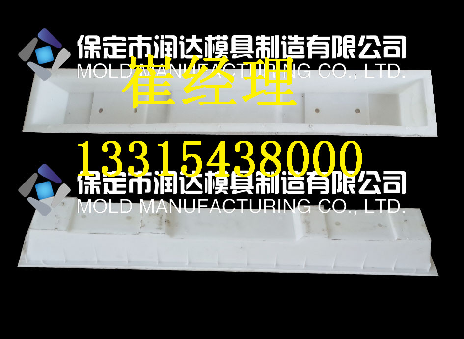 道軌塑料模具圖片/道軌塑料模具樣板圖 (1)