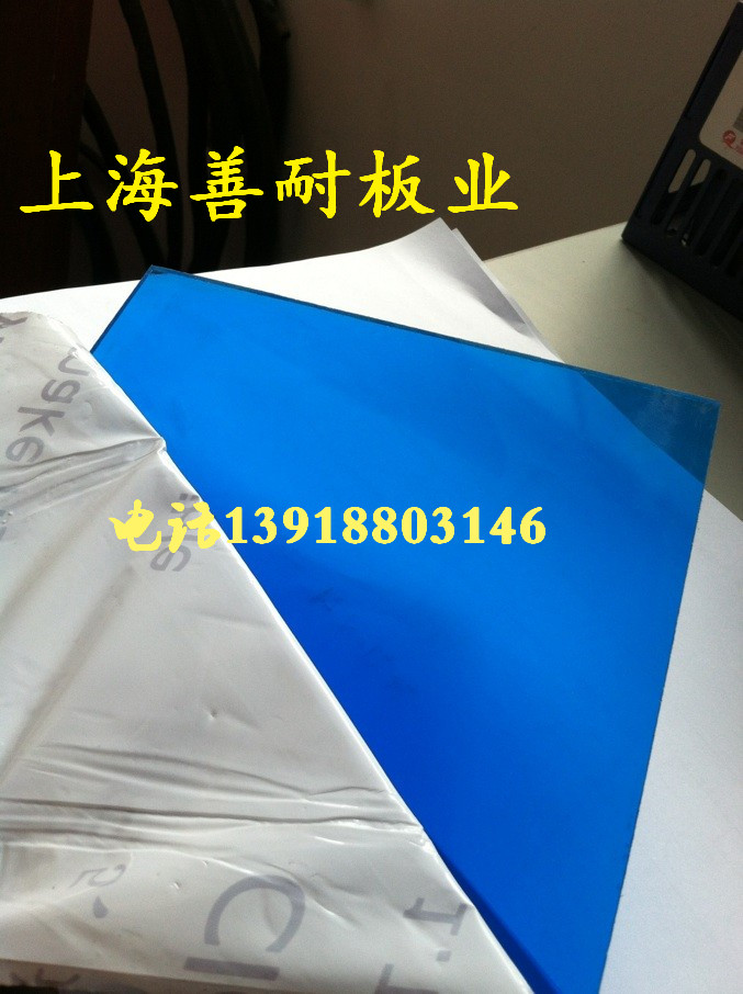 廠家直銷高透明PC板 PC實(shí)心板 聚碳酸酯PC耐力板