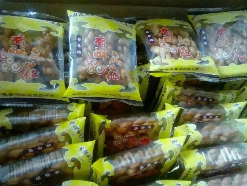 江陰花生糖包裝機(jī)廣東包裝機(jī)廠家圖片/江陰花生糖包裝機(jī)廣東包裝機(jī)廠家樣板圖 (2)