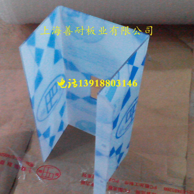 PC板折彎加工 PC板雕刻加工圖片/PC板折彎加工 PC板雕刻加工樣板圖 (2)