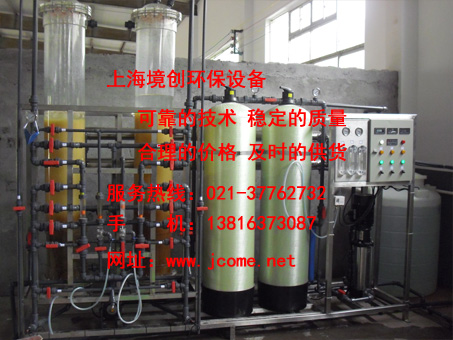 全自動(dòng)水處理設(shè)備圖片/全自動(dòng)水處理設(shè)備樣板圖 (2)