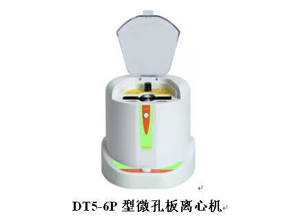 DT5-6P型96孔板离心机图片