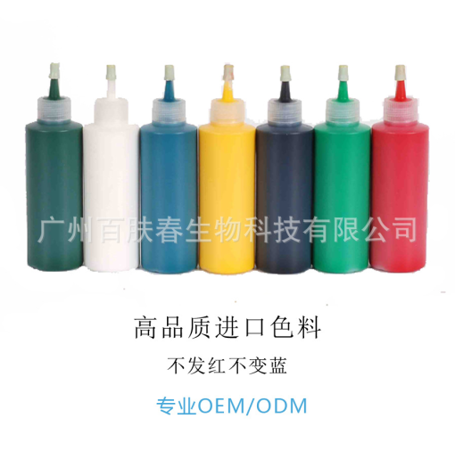進(jìn)口色料圖片/進(jìn)口色料樣板圖 (2)