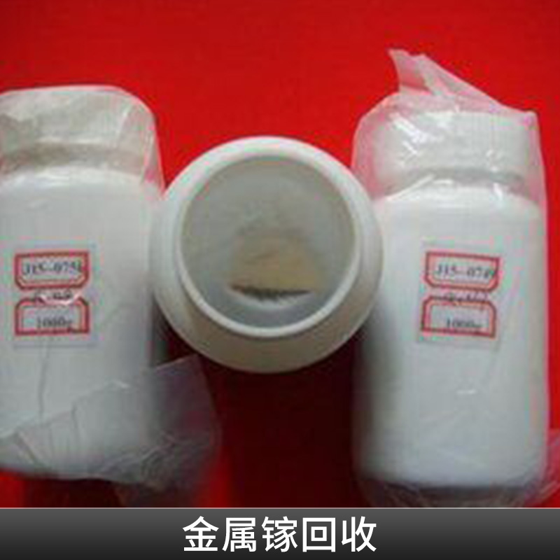 金屬鎵回收公司圖片/金屬鎵回收公司樣板圖 (3)