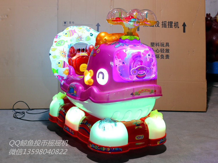 焦作濟(jì)源廣場投幣搖搖機(jī)圖片/焦作濟(jì)源廣場投幣搖搖機(jī)樣板圖 (2)