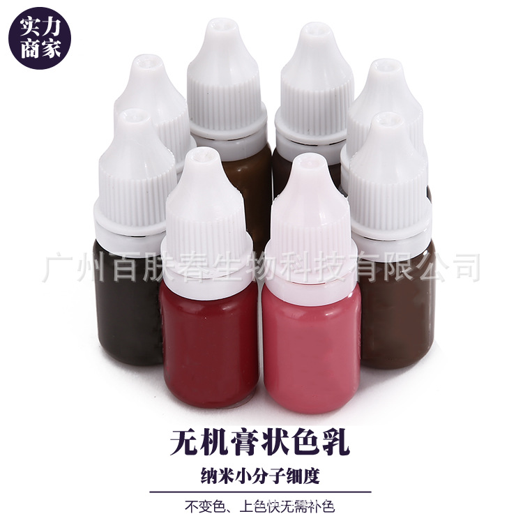 進(jìn)口色料圖片/進(jìn)口色料樣板圖 (4)