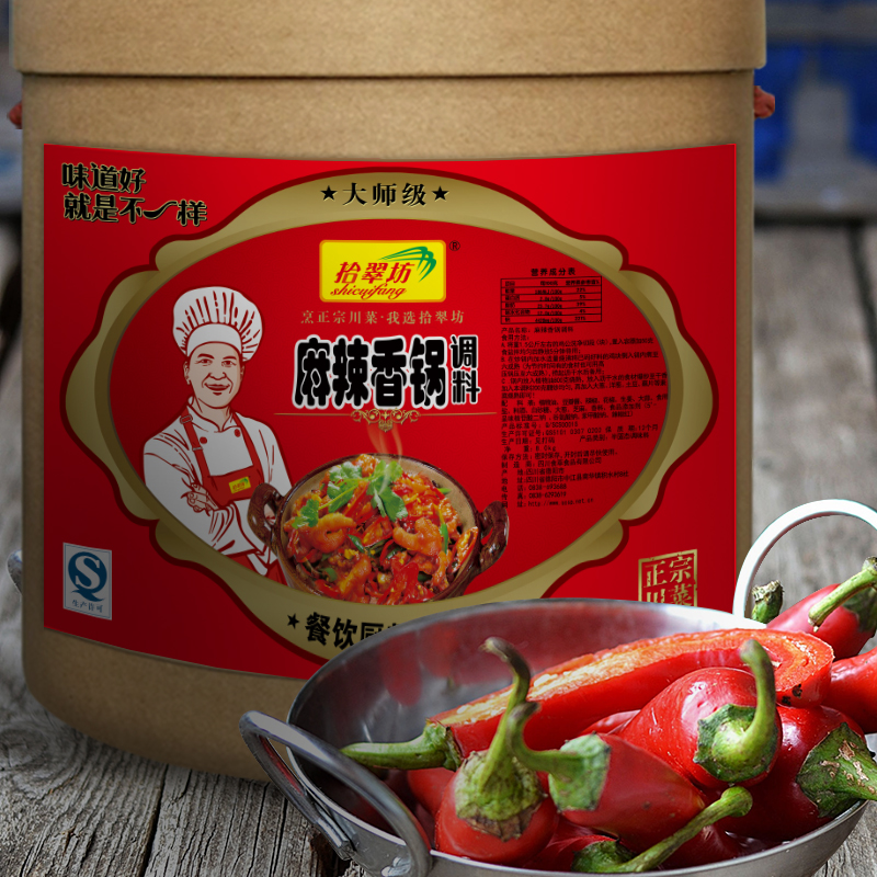 正宗麻辣香鍋圖片/正宗麻辣香鍋樣板圖 (2)