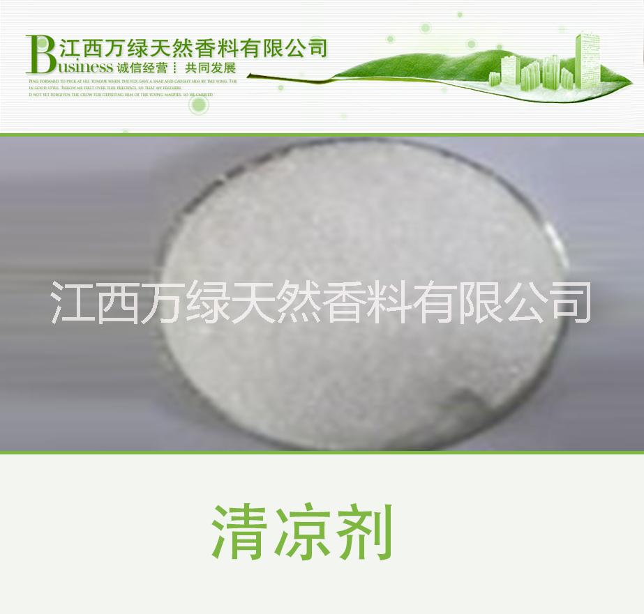 乳酸薄荷酯圖片/乳酸薄荷酯樣板圖 (1)