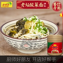 拾翠坊老壇酸菜面調(diào)料酸菜粉絲調(diào)料16斤包郵