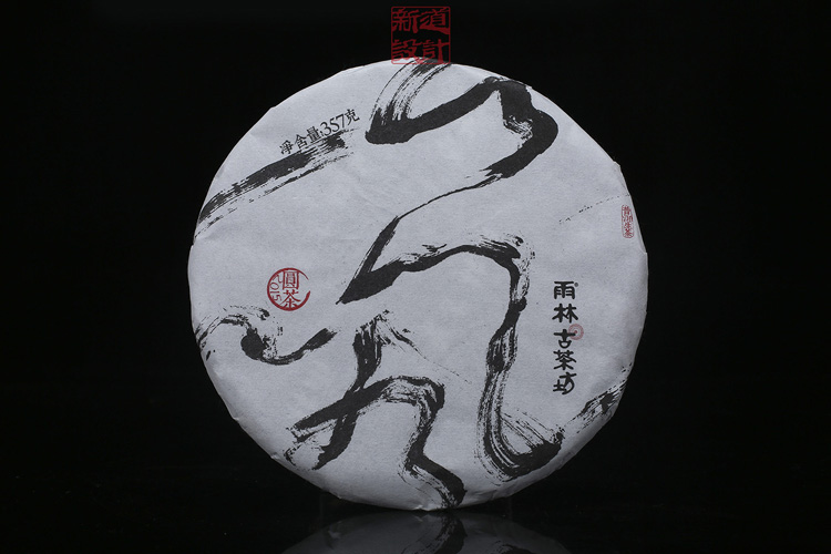 茶包裝設(shè)計圖片/茶包裝設(shè)計樣板圖 (4)