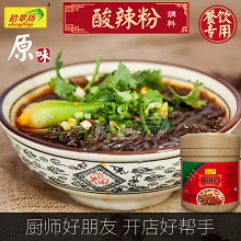 酸辣粉圖片/酸辣粉樣板圖 (3)