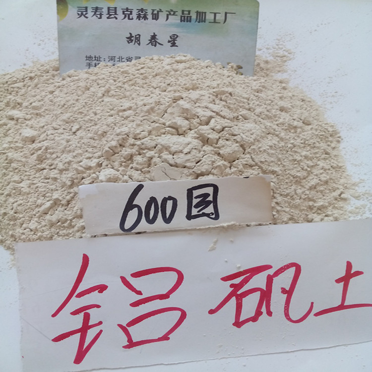 膨潤土圖片/膨潤土樣板圖 (2)