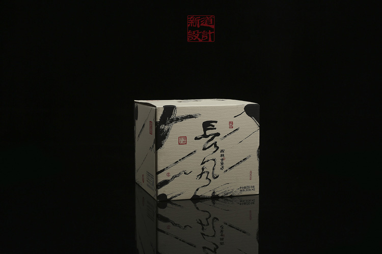 茶包裝設(shè)計圖片/茶包裝設(shè)計樣板圖 (2)
