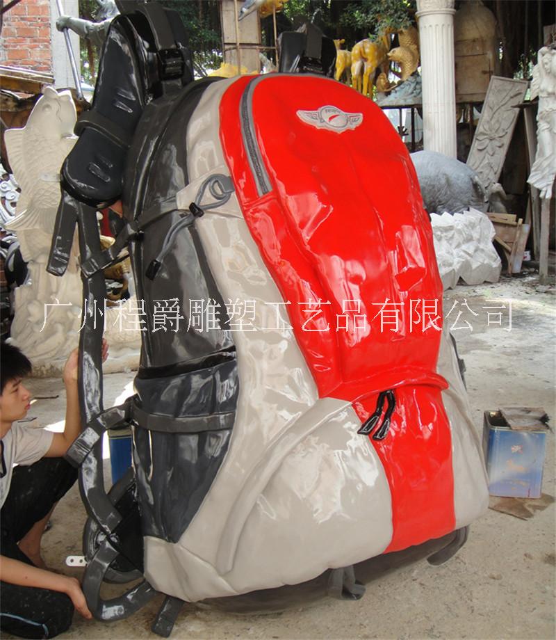 玻璃鋼仿真休閑雙臂背包造型圖片/玻璃鋼仿真休閑雙臂背包造型樣板圖 (4)