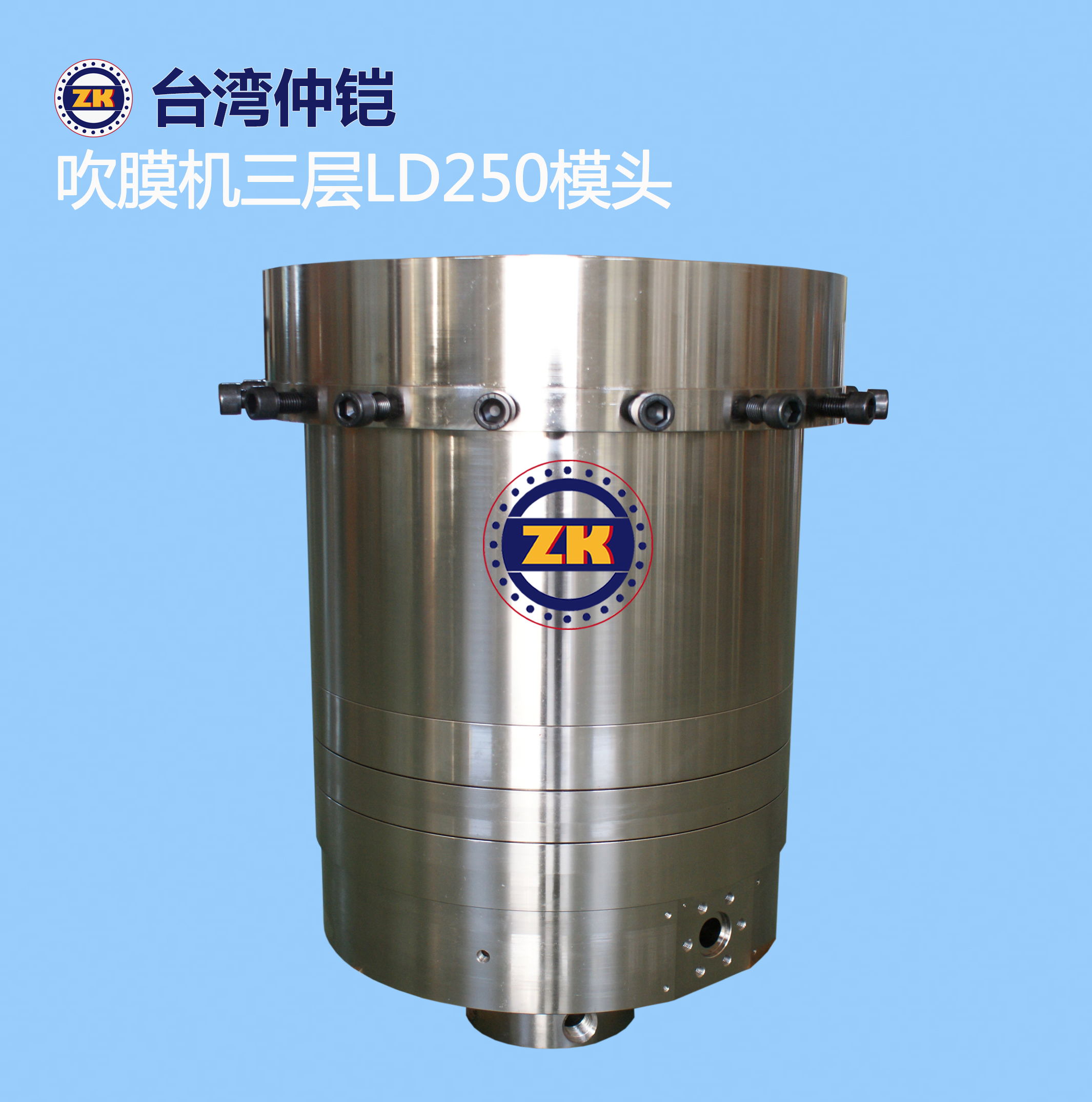供應(yīng)昆山吹膜機(jī)機(jī)頭廠家直銷LDPE250三層吹膜機(jī)旋轉(zhuǎn)模頭定制
