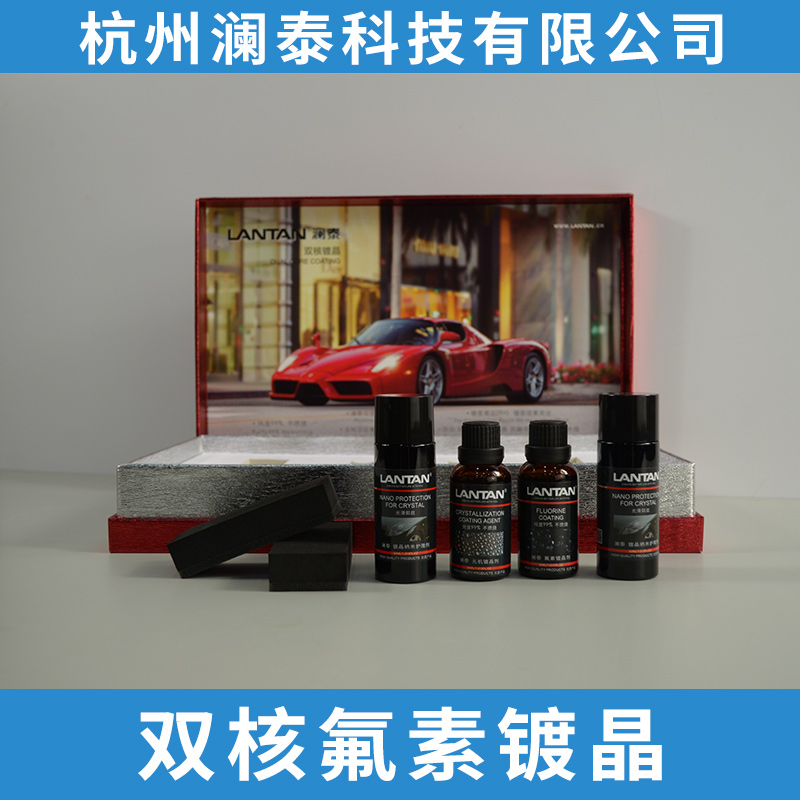 雙核氟素鍍晶圖片/雙核氟素鍍晶樣板圖 (3)