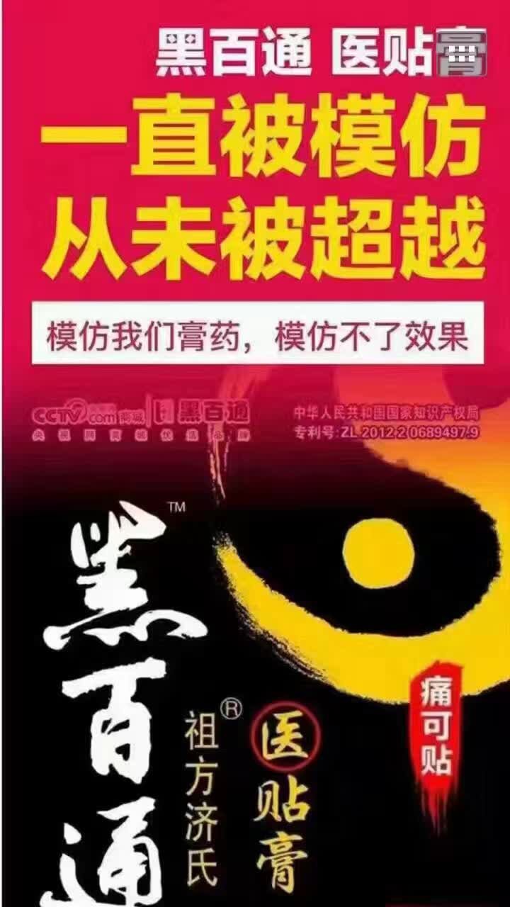 腰間盤(pán)突出圖片/腰間盤(pán)突出樣板圖 (1)