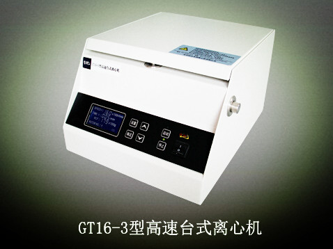 高速離心機圖片/高速離心機樣板圖 (1)