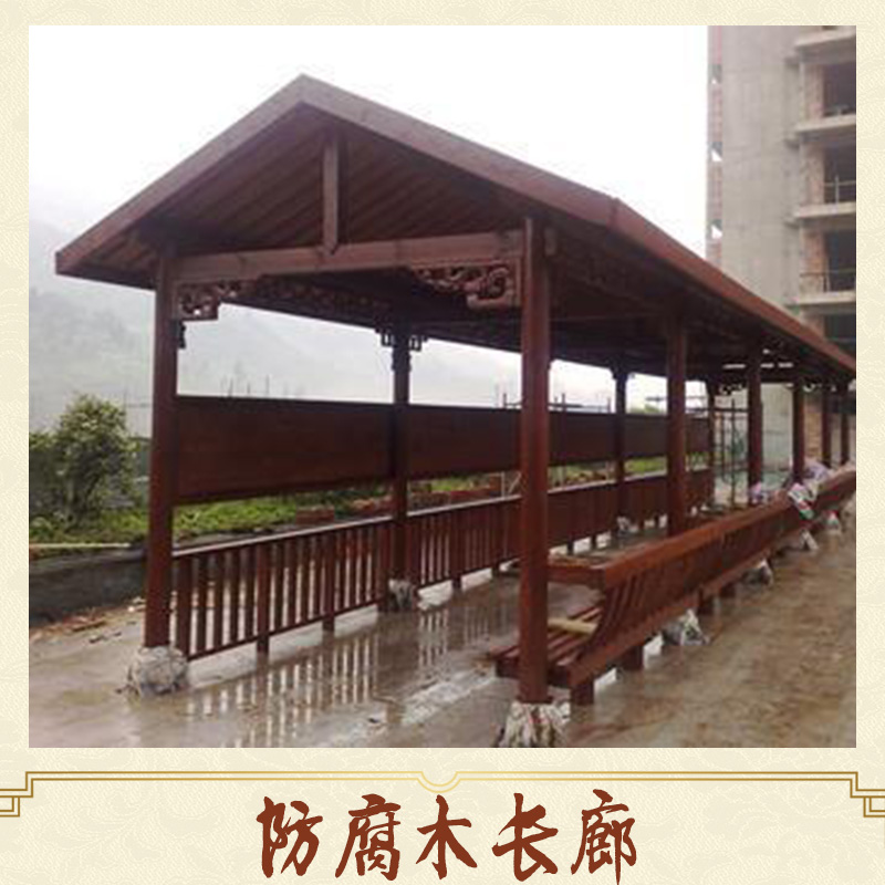 防腐木長廊 防腐木長廊供應廠家 防腐木長廊批發(fā)