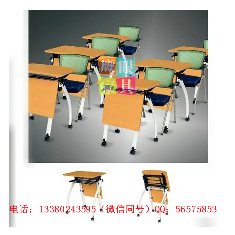 佛山鷹眼家具GF67培訓(xùn)桌翻轉(zhuǎn)桌廠家直銷培訓(xùn)桌臺架折疊會議桌 酒店閱覽長條桌 簡易展銷折疊桌