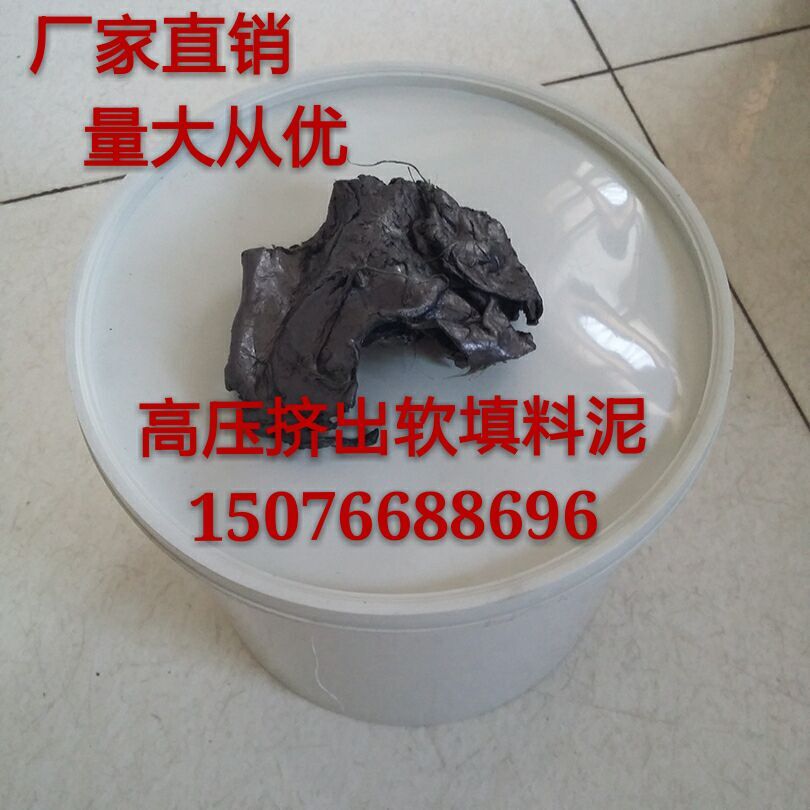 泥狀軟填料圖片/泥狀軟填料樣板圖 (4)