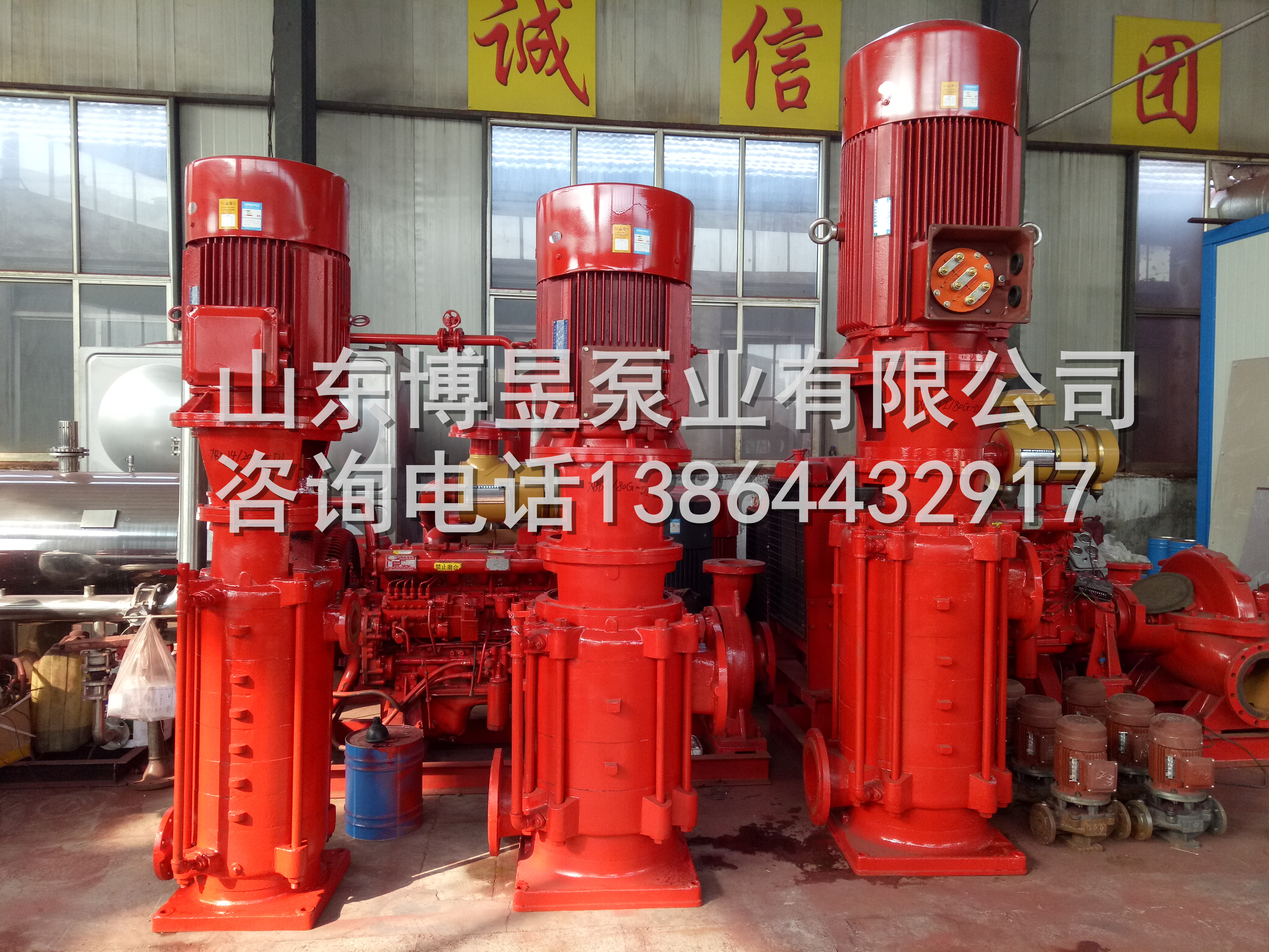 消防泵圖片/消防泵樣板圖 (2)