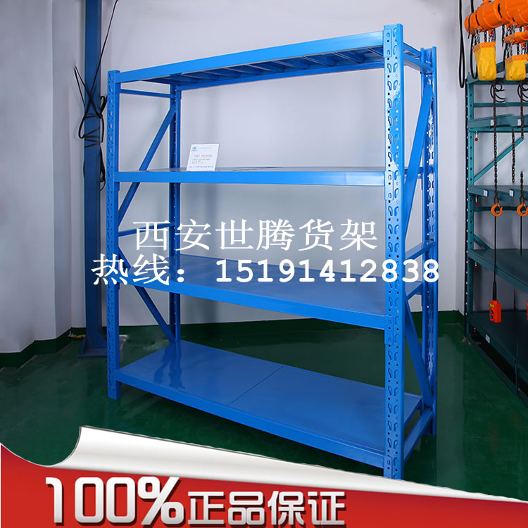延安神木大型倉儲貨架閣樓貨架圖片/延安神木大型倉儲貨架閣樓貨架樣板圖 (3)