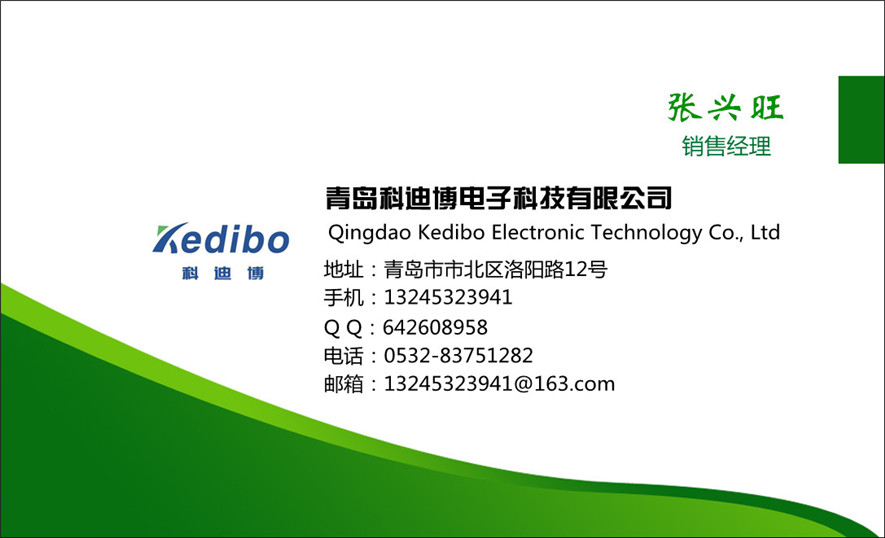 紅外氣體分析圖片/紅外氣體分析樣板圖 (2)