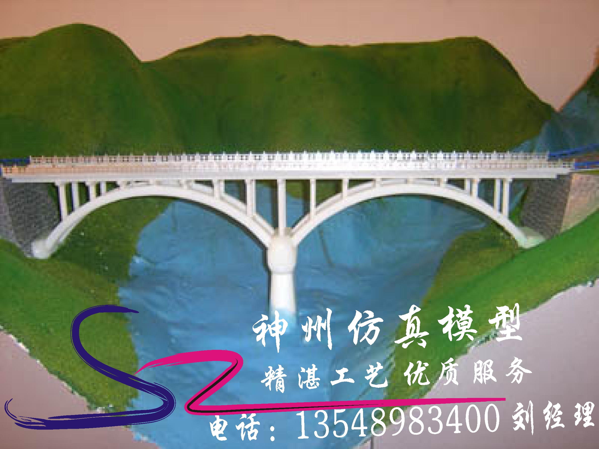 物流沙盤模型圖片/物流沙盤模型樣板圖 (4)