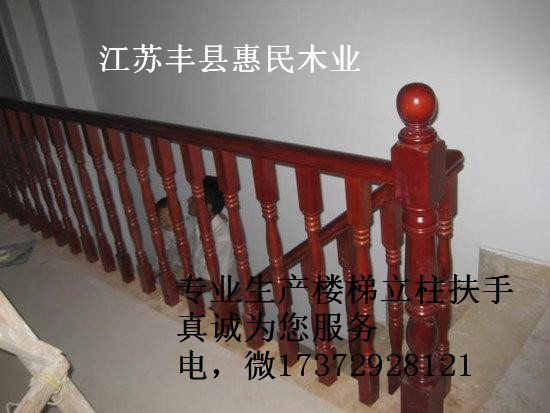 實木樓梯立柱圖片/實木樓梯立柱樣板圖 (2)