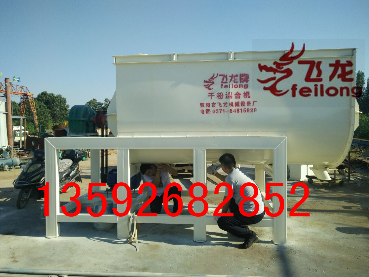 膩?zhàn)痈鄶嚢铏C(jī)圖片/膩?zhàn)痈鄶嚢铏C(jī)樣板圖 (1)