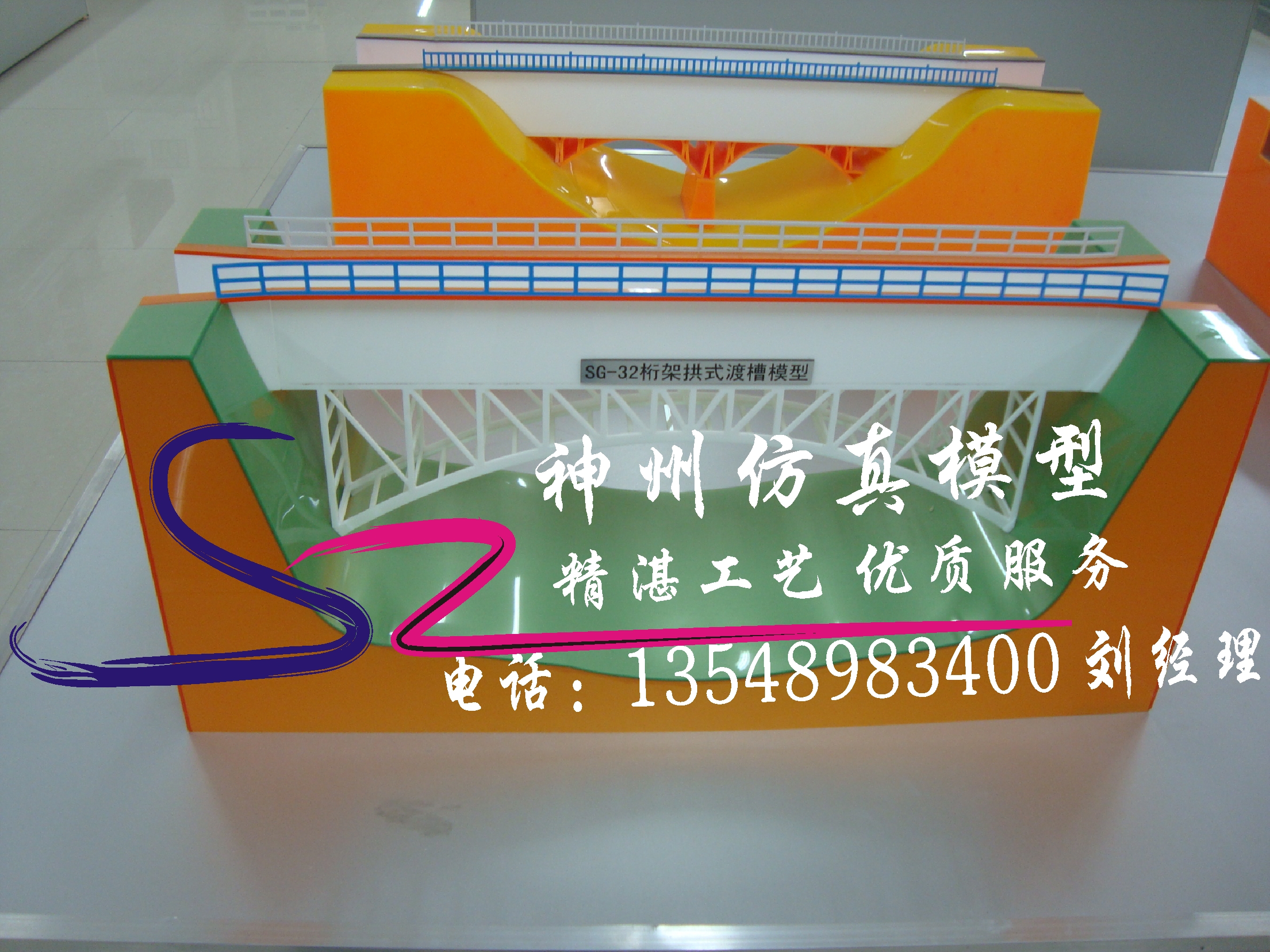 仿真橋梁模型圖片