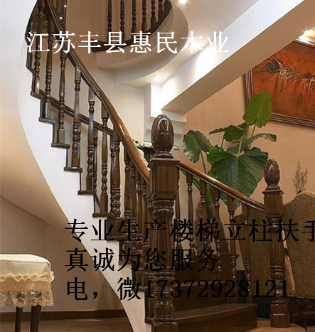 實木樓梯立柱圖片/實木樓梯立柱樣板圖 (3)
