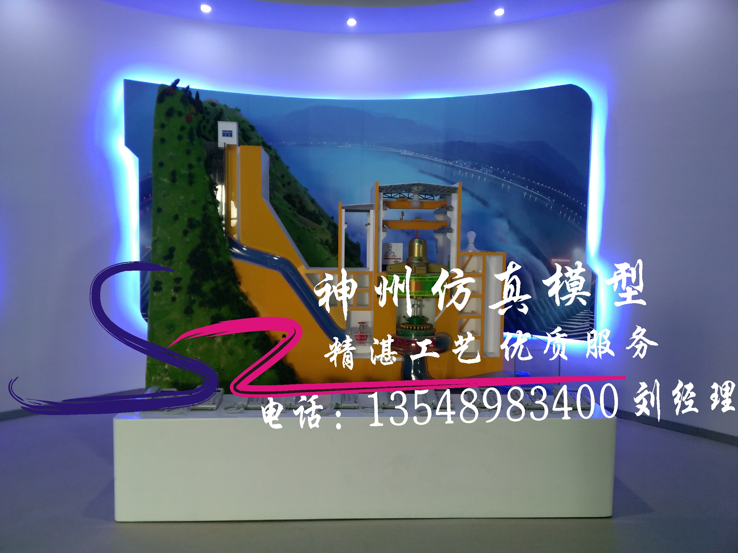 水電站圖片/水電站樣板圖 (2)