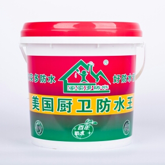 美國(guó)廚衛(wèi)防水王圖片/美國(guó)廚衛(wèi)防水王樣板圖 (4)