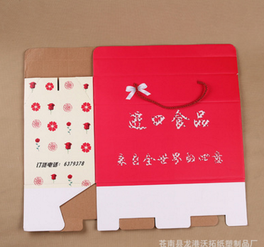 專業(yè)定制禮品包裝盒圖片/專業(yè)定制禮品包裝盒樣板圖 (3)