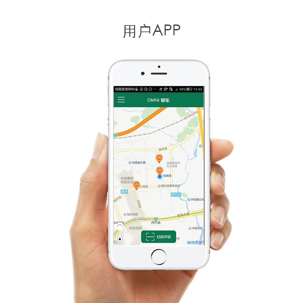 單車鎖圖片/單車鎖樣板圖 (3)