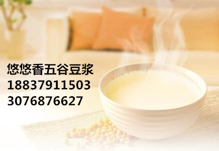 洛陽營養(yǎng)早餐培訓五谷豆?jié){培訓五谷