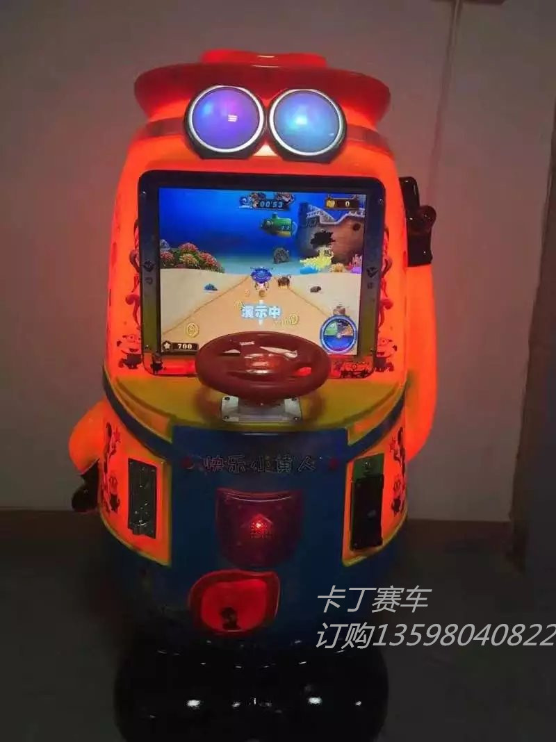 邢臺搖搖車游戲投幣機(jī)圖片