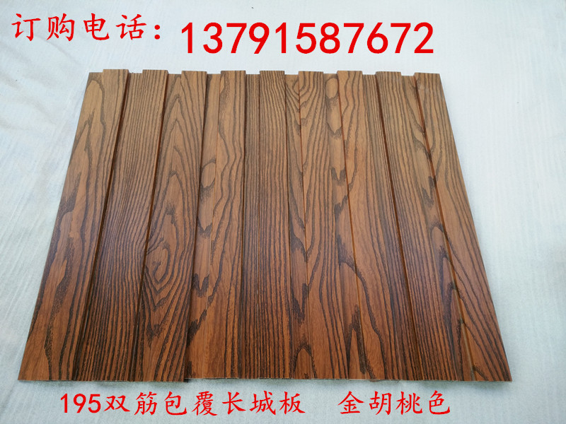 生態(tài)木204覆膜長城板圖片/生態(tài)木204覆膜長城板樣板圖 (2)