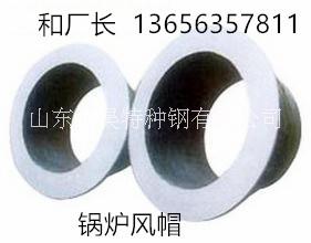 鍋爐風(fēng)帽圖片/鍋爐風(fēng)帽樣板圖 (4)