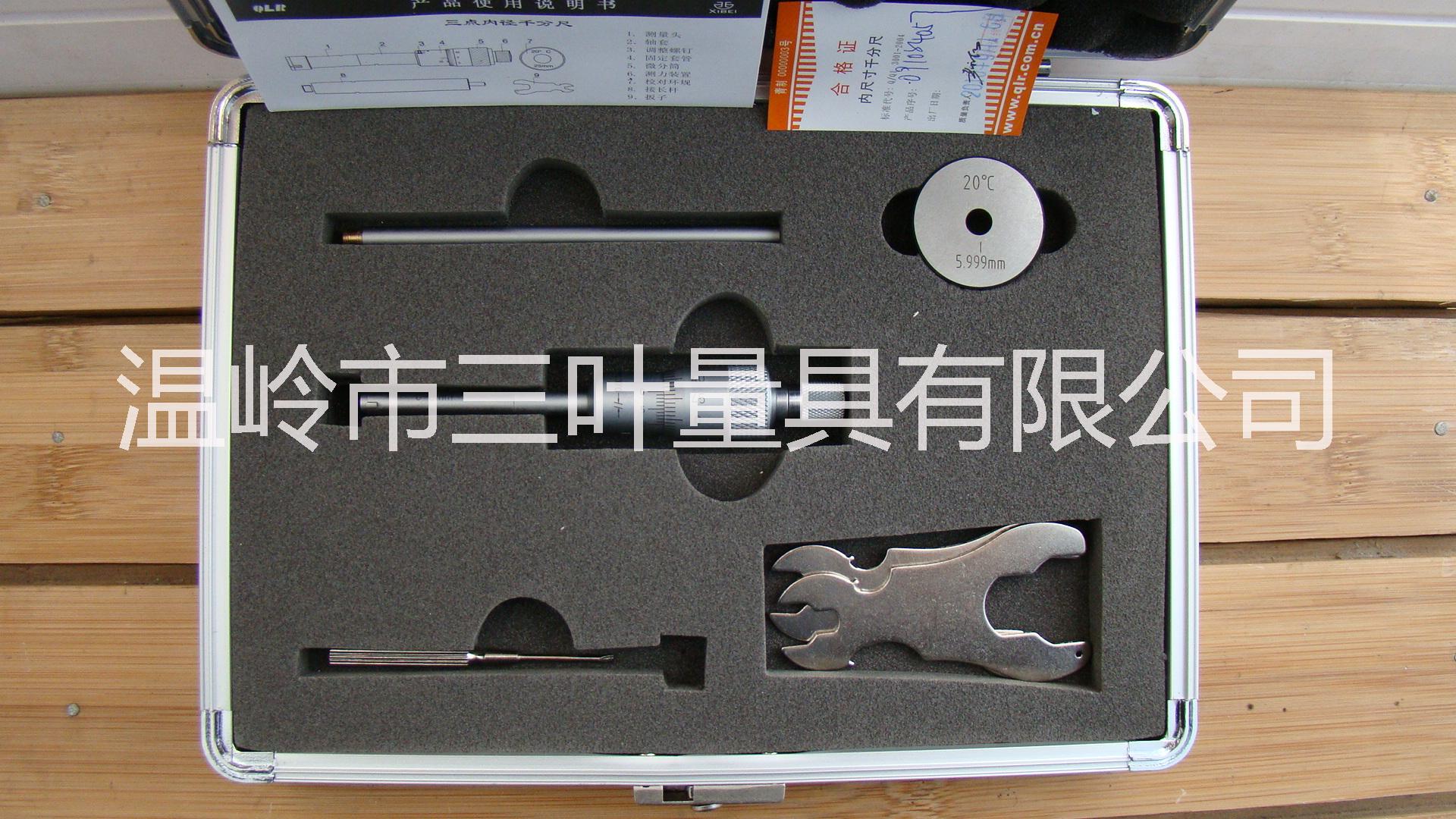 優(yōu)勢批發(fā)青海量具系列產(chǎn)品圖片/優(yōu)勢批發(fā)青海量具系列產(chǎn)品樣板圖 (4)