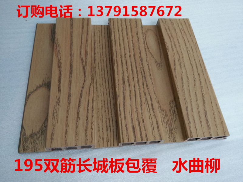 生態(tài)木204覆膜長城板圖片/生態(tài)木204覆膜長城板樣板圖 (3)