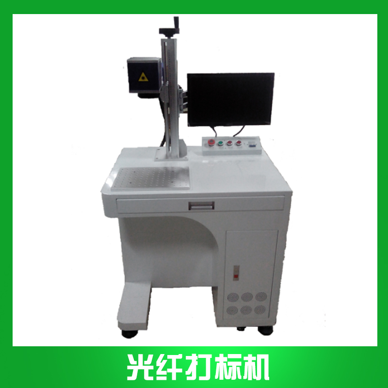 西安GSS-FIB系列光纖打標(biāo)機廠家 西安嵌入式/分體式/封閉式激光打標(biāo)設(shè)備廠家 西安光纖打標(biāo)機廠家