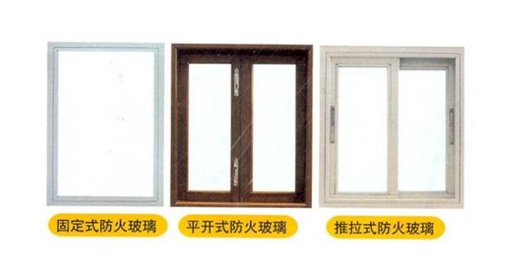 防火窗圖片/防火窗樣板圖 (2)