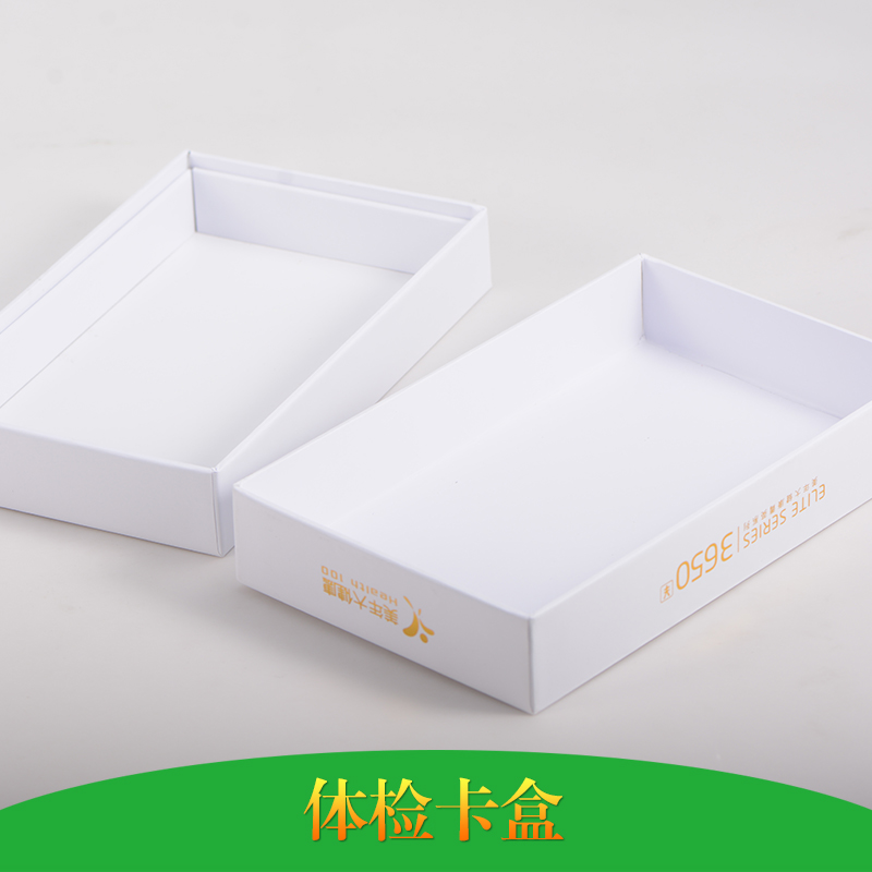 體檢卡盒圖片/體檢卡盒樣板圖 (4)