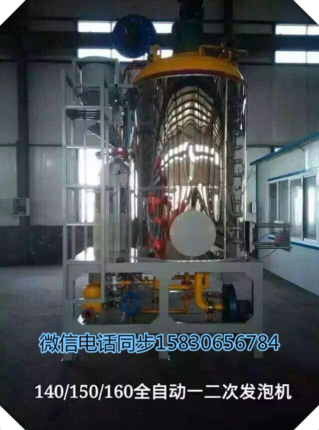 泡沫發(fā)泡機苯板顆粒機EPS發(fā)泡機苯板顆粒機