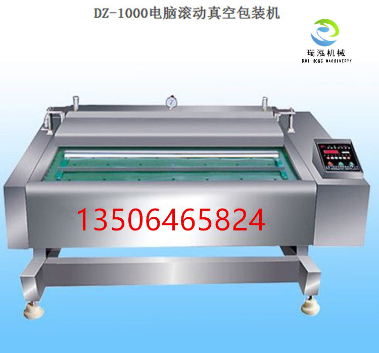 連續(xù)滾動(dòng)真空包裝機(jī)玉米包裝機(jī)豬蹄包裝機(jī)海產(chǎn)品包裝機(jī)山東諸城市瑞泓